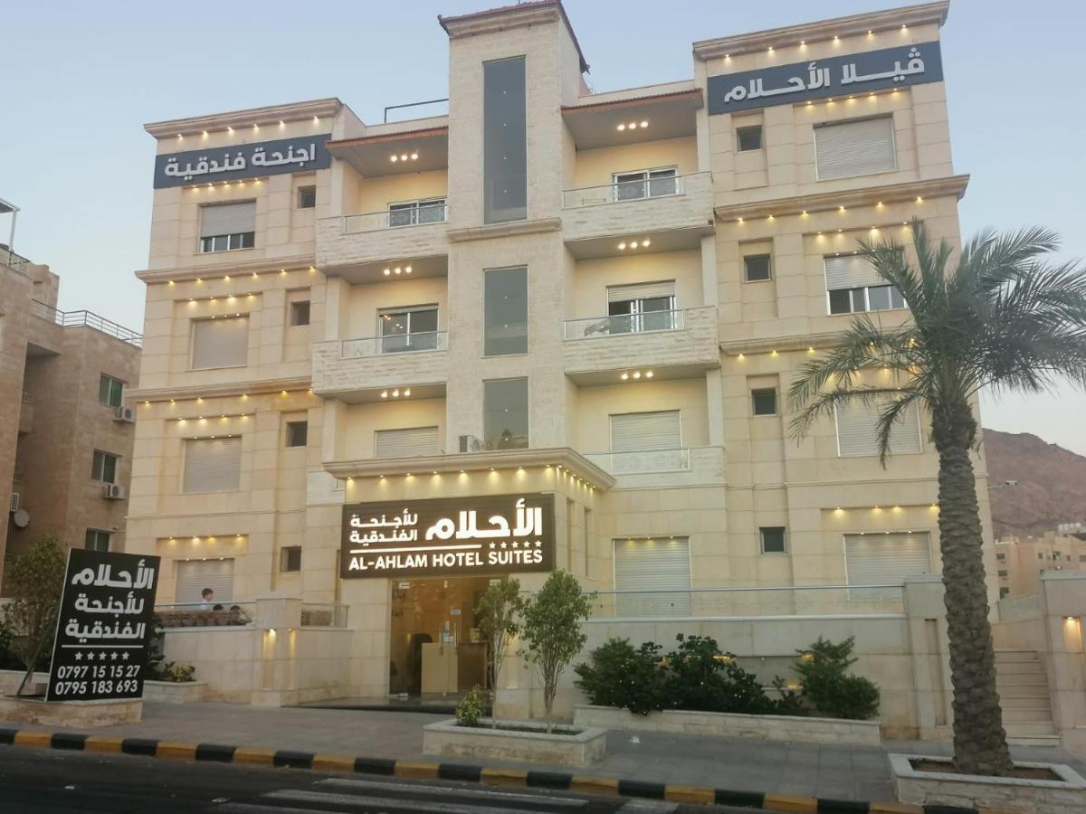 Al-Ahlam Hotel Apartments Akaba Exterior foto