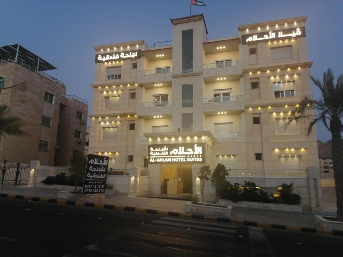 Al-Ahlam Hotel Apartments Akaba Exterior foto
