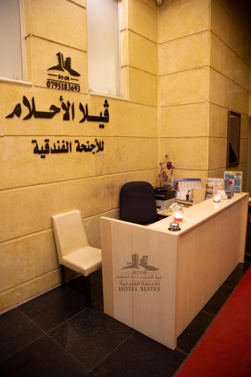 Al-Ahlam Hotel Apartments Akaba Exterior foto